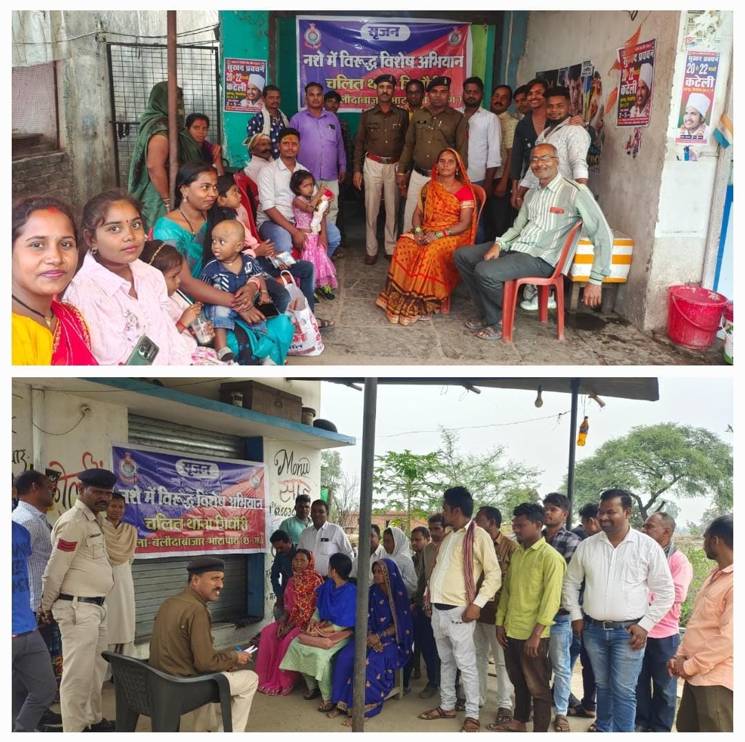 अभियान सृजन के तहत नशे के खिलाफ जागरूकता अभियान ,थाना प्रभारी गिधौरी द्वारा लगातार चलाए जा रहे हैं