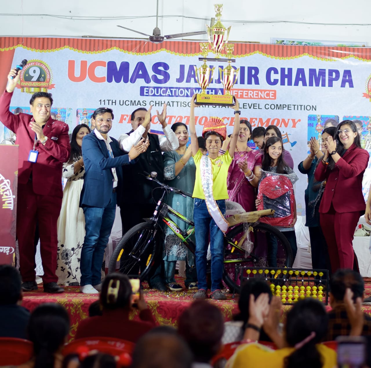 यूसीमास राज्य स्तरीय प्रतियोगिता में जाँजगीर-चाम्पा के बच्चों ने जीती ट्रॉफियां एवं बने चैंपियन ऑफ चैंपियन