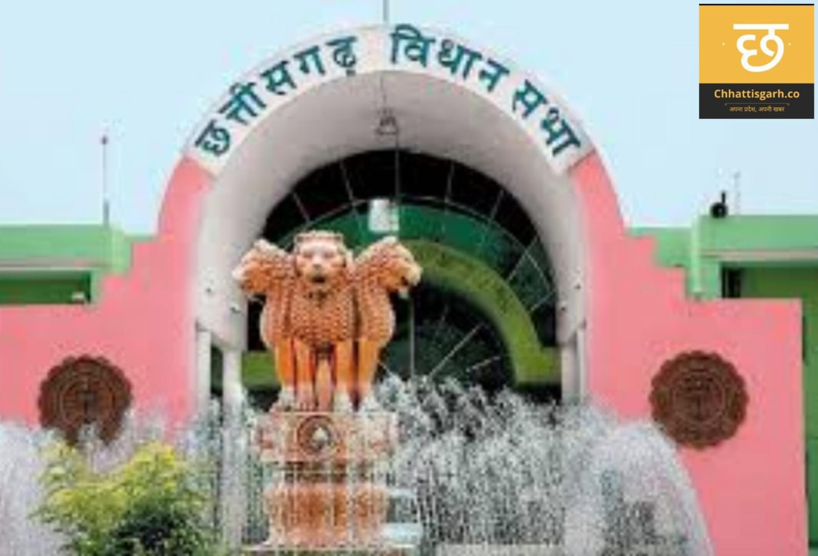 छत्तीसगढ़ विधानसभा मानसून सत्र :विधायक कश्यप ने विधानसभा में उद्योगों के लिए अधिग्रहित जमीन का मामला उठाया