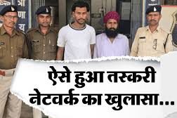 अवैध अंग्रेजी शराब से भरा ट्रक जब्त,कीमत तीन करोड़..इस एक सुराग से हाईटेक सिंडिकेट का हुआ खुलासा