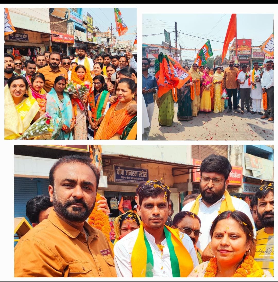 महासमुंद लोकसभा की प्रत्याशी रूप कुमारी चौधरी का भाजपा कार्यकर्ताओं ने किया भव्य स्वागत
