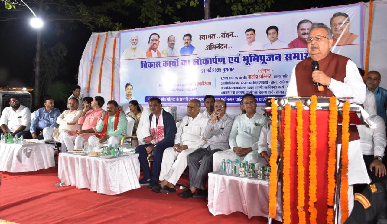 नालंदा परिसर आने वाली पीढिय़ों के लिए बहुत महत्वपूर्ण सौगात : विधानसभा अध्यक्ष डॉ. रमन सिंह
 