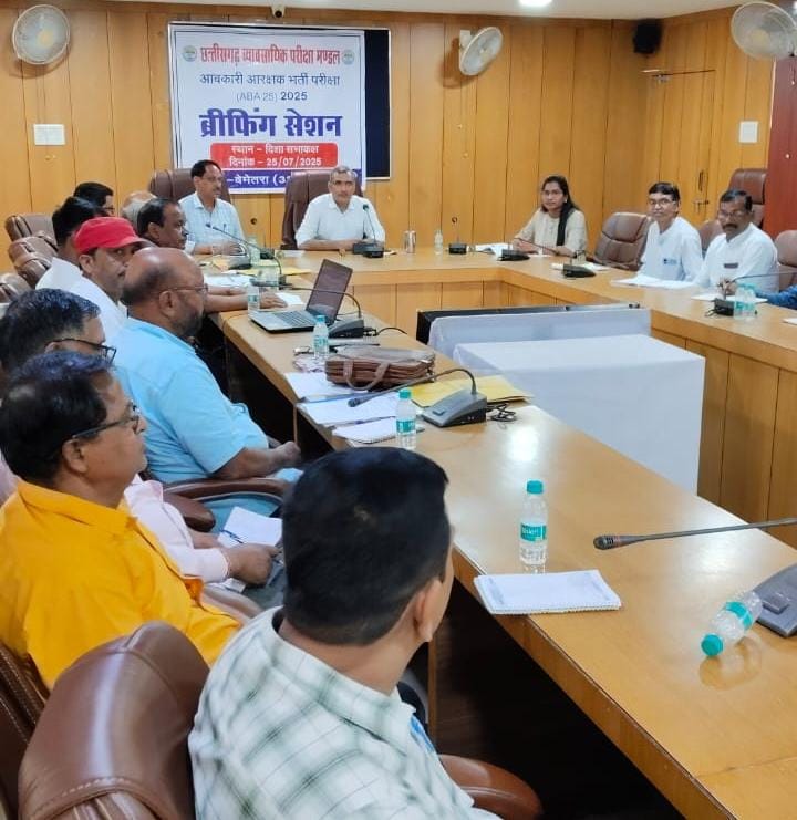 आबकारी आरक्षक परीक्षा 2025: कलेक्टर रणबीर शर्मा ने समीक्षा बैठक में दिए कड़े निर्देश
