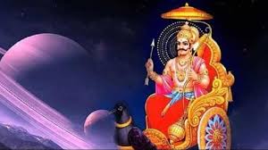 जानिए शनिदेव को कैसे प्रसन्न करें?  