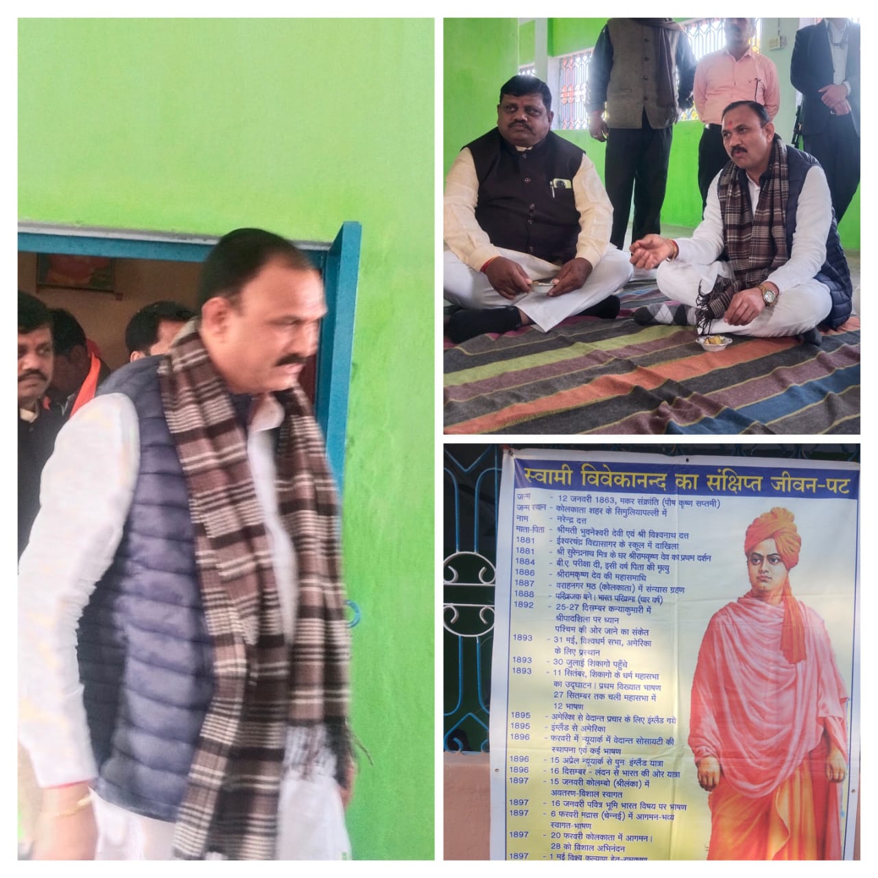 जब तक भारत में एक भी दुखी रहेगा, तब तक मुझे मुक्ति नहीं चाहिए” — स्वामी विवेकानंद के विचारों को आत्मसात करने का आह्वान