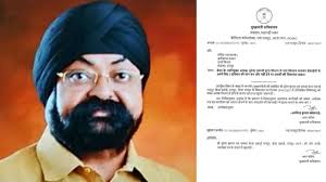 क्रेडा के अध्यक्ष भूपेन्द्र सवन्नी पर रिश्वतखोरी का आरोप