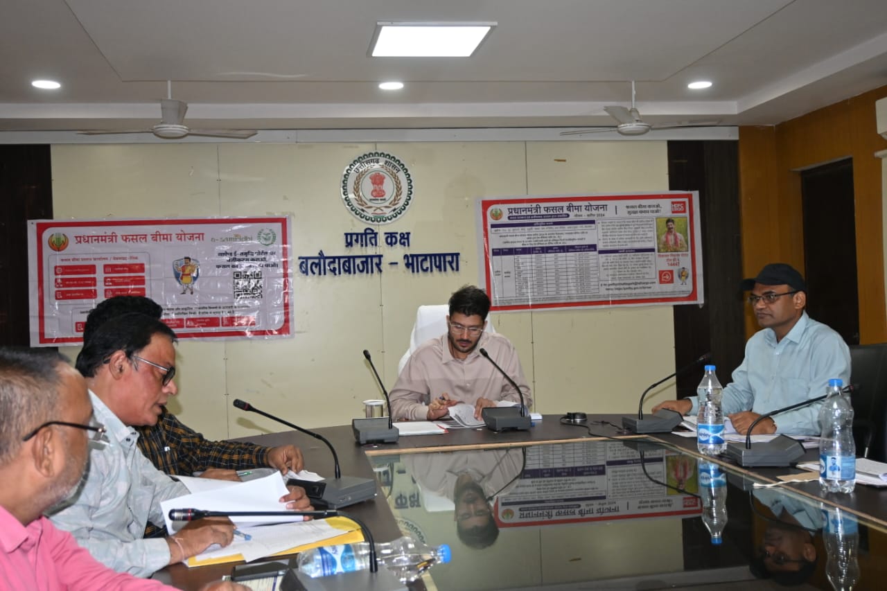 कलेक्टर ने सभी किसानों से फसल बीमा कराने की अपील,बीमा कराने से प्रतिकूल मौसम में मिलती है आर्थिक सुरक्षा 