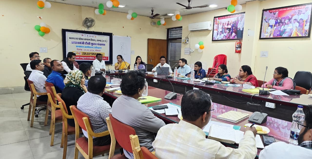 टी.बी. मुक्त पंचायत सत्यापन को लेकर जिला स्तरीय समीक्षा बैठक, तय मापदंडों पर सख्ती