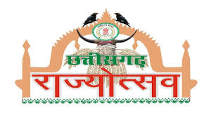 राज्य स्थापना दिवस 2025 के अवसर पर प्रदेश के सभी जिला मुख्यालयों में भव्य राज्योत्सव कार्यक्रम का आयेाजन, मुख्य अतिथियों की सूची जारी 