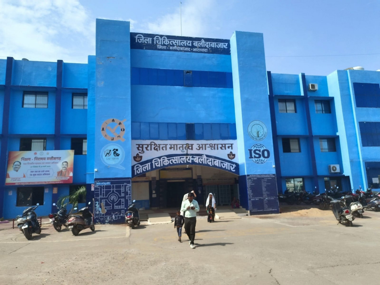 लेप्रोस्कॉपिक सर्जन की पदस्थापना से बलौदाबाजार जिला अस्पताल की बढ़ी क्षमता