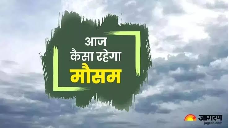 न्यू ईयर में बदलता मौसम का हाल..