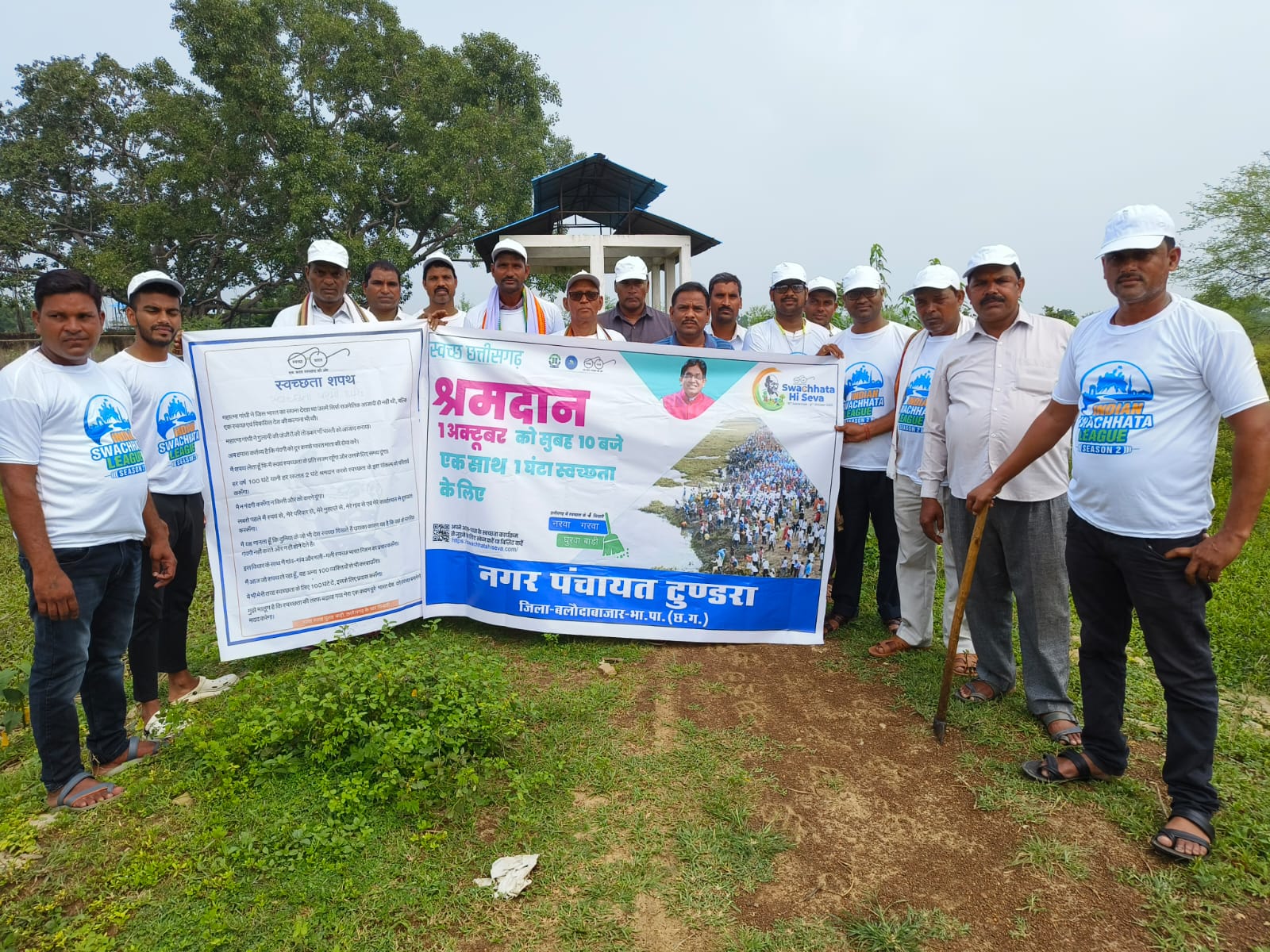 नगर पंचायत टुण्ड्रा में स्वच्छता अभियान चलाया गया