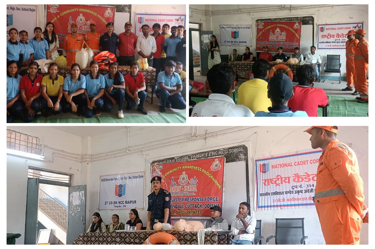 एनसीसी के छात्रसैनिकों ने सीखे आपदा प्रबंधन के गुर,एन डी आर एफ द्वारा एकदिवसीय कार्यशाला एवं प्रशिक्षण