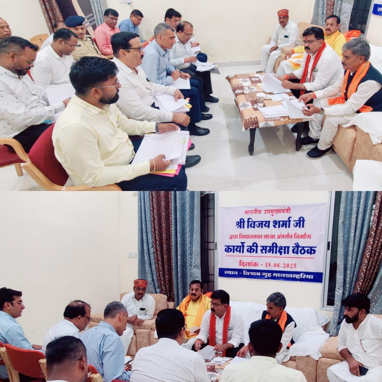 उप मुख्यमंत्री विजय शर्मा ने थान खम्हरिया में ली प्रशासनिक अधिकारियों की समीक्षा बैठक