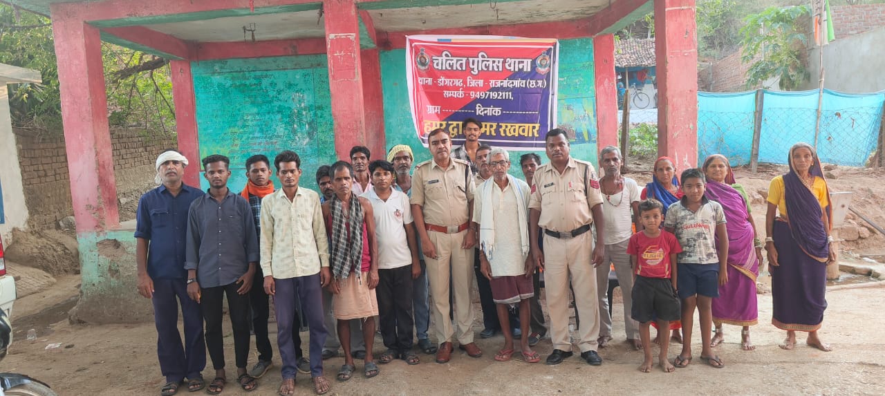 ग्राम कोलेन्द्रा में डोंगरगढ़ पुलिस द्वारा लगाया गया चलित थाना 