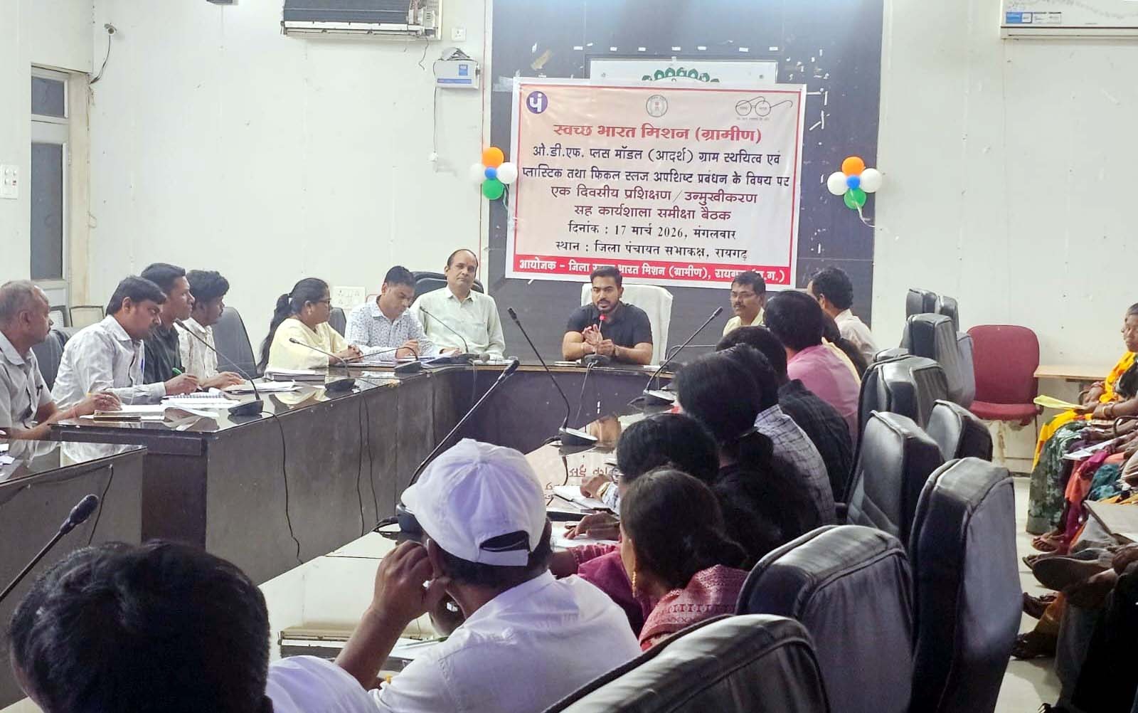 स्वच्छ भारत मिशन (ग्रामीण) की समीक्षा एवं उन्मुखीकरण कार्यशाला आयोजित,डोर-टू-डोर कचरा संग्रहण और अपशिष्ट प्रबंधन को लेकर दिए गए सख्त निर्देश