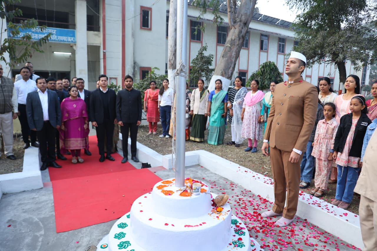 26 जनवरी गणतंत्र दिवस : कलेक्टर ने फहराया तिरंगा, अधिकारी-कर्मचारियों को दी गणतंत्र दिवस की शुभकामनाएं