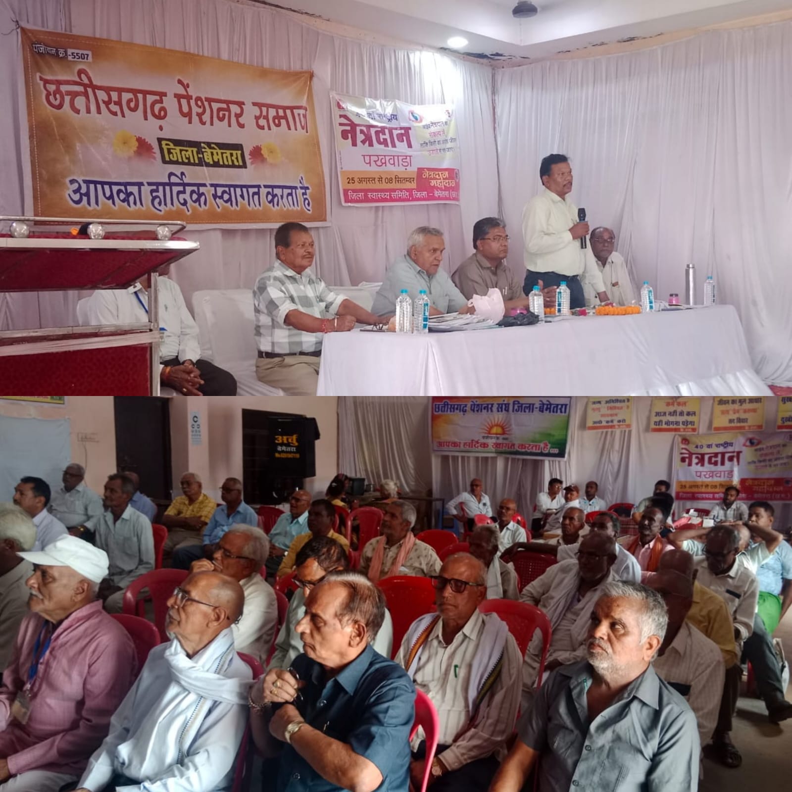 रजत महोत्सव पर जिला के पेंशनरों हेतु मेगा स्वास्थ्य शिविर आयोजित, मनाया गया नेत्रदान पखवाड़ा