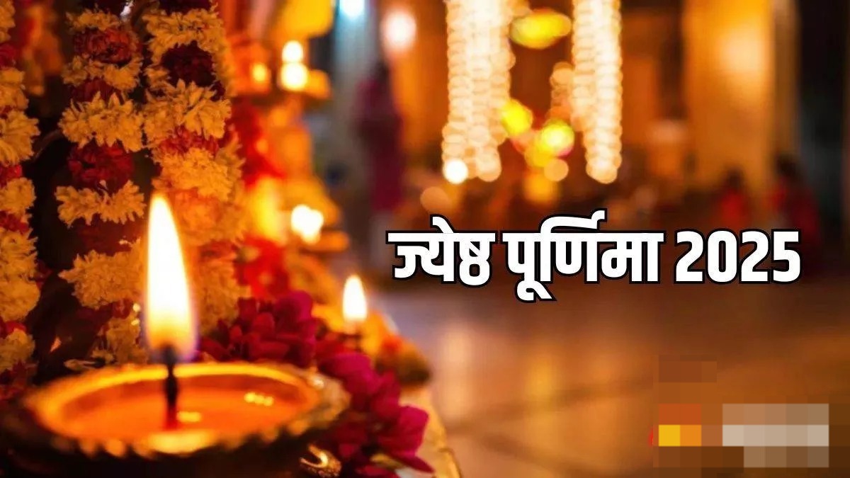 आज है ज्येष्ठ पूर्णिमा ऐसे करें भगवान विष्णु की आरती,धन-दौलत से भर जाएगा घर