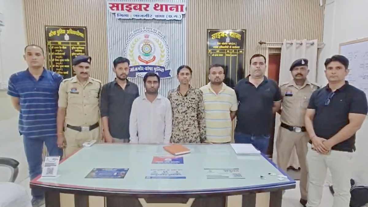 बैंक कर्मचारी ही निकला साइबर ठगों का साथी! जांजगीर में म्यूल अकाउंट गिरोह का भंडाफोड़, 5 आरोपी गिरफ्तार