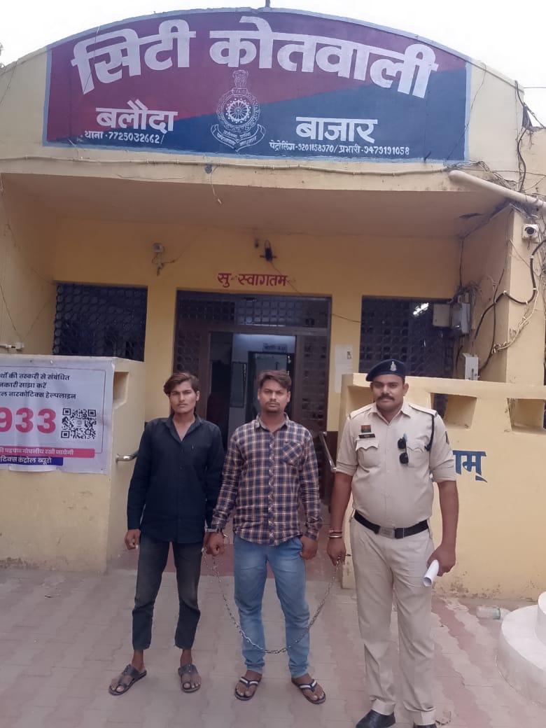 ग्राम खम्हरिया यदू में जानलेवा हमला: पुलिस की तत्परता से महज 4 घंटे में दो आरोपी गिरफ्तार
