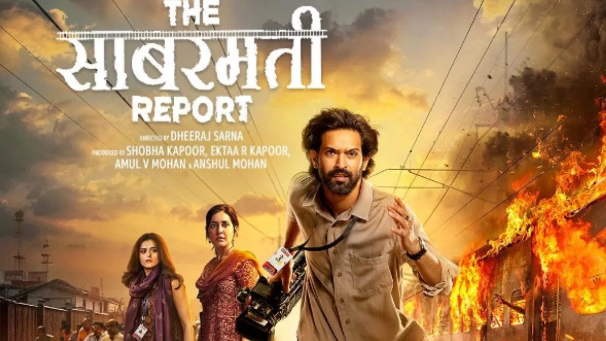 किस-किस ने देखी और दिखाई द साबरमती रिपोर्ट,राष्ट्रीय महासचिव ने मांगी जानकारी