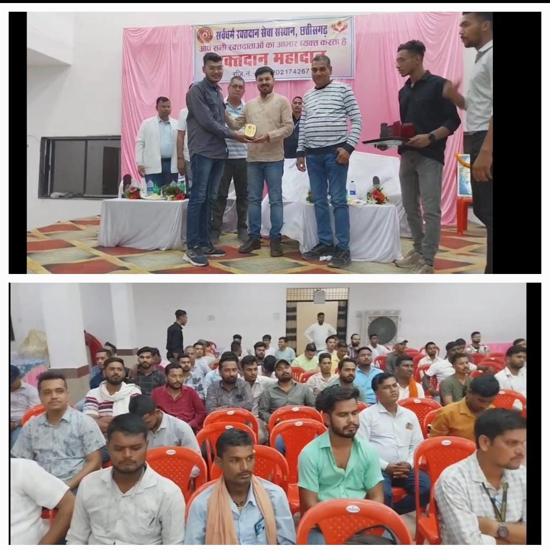 विश्व रक्तदान दिवस शिविर में धरसींवा विधायक अनुज शर्मा हुए शामिल