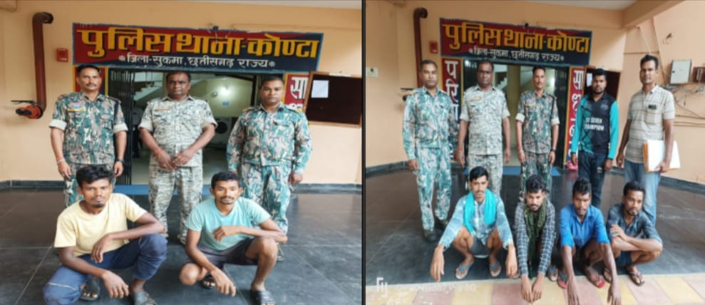 थाना कोंटा/भेज्जी क्षेत्रान्तर्गत सक्रिय कोंटा एरिया कमेटी के 02 ईनामी सहित 06 नक्सलियों को किया गया गिरफ्तार