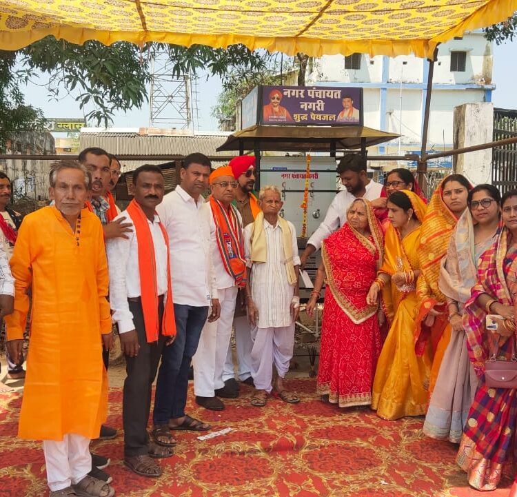 नगर पंचायत नगरी द्वारा सार्वजनिक वाटर कूलर का उद्घाटन किया गया