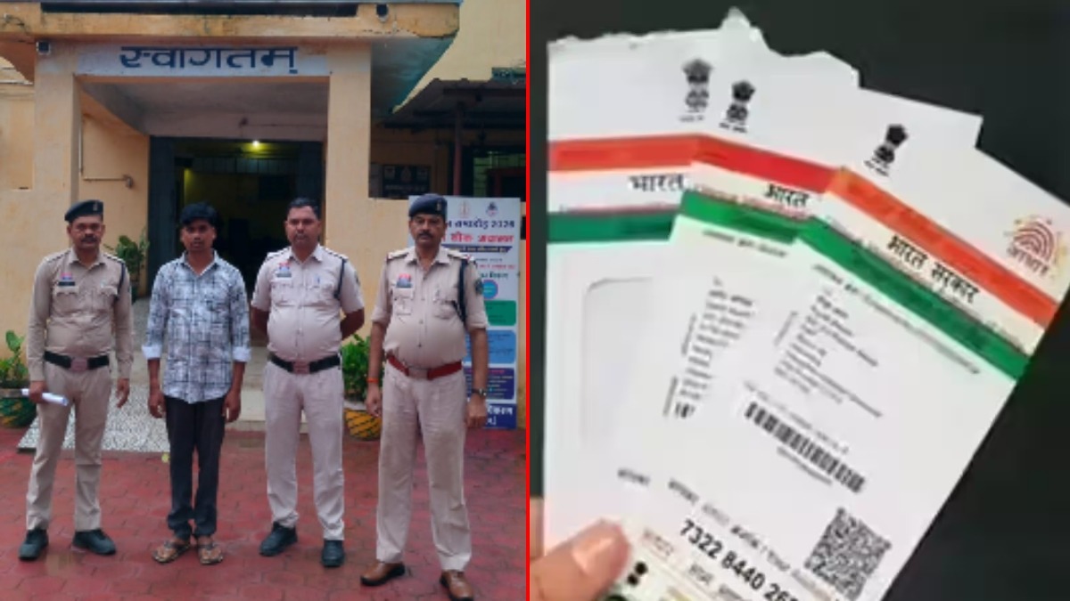 पिता के आधार कार्ड में छेड़छाड़ कर कोर्ट को दिया चकमा, बेटे की जालसाजी का हुआ पर्दाफाश