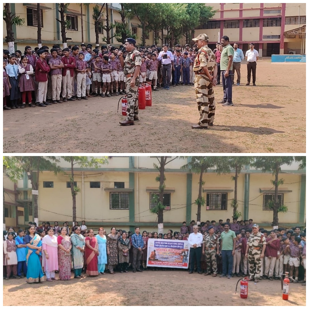 डी.ए.वी किरंदुल में केंद्रीयऔद्योगिक सुरक्षा बल के जवानों के द्वारा अग्निशमन यंत्रों का प्रदर्शन 