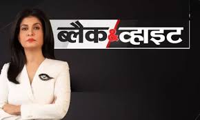 कानूनी पचड़े में घिरी आजतक की एंकर अंजना ओम कश्यप,लखनऊ ज़िला कोर्ट ने शिकायत दर्ज करने का दिया आदेश