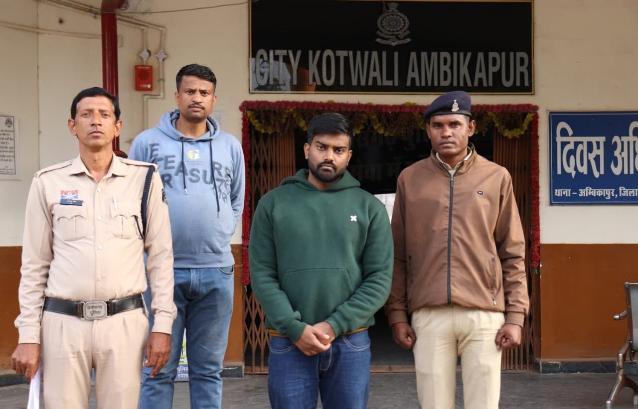 अवैध सट्टा के मामले मे सरगुजा पुलिस को मिली बड़ी सफलता, फरार मास्टरमाइंड सटोरी दीप सिन्हा पुणे महाराष्ट्र से गिरफ्तार