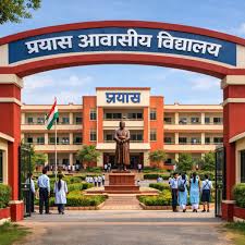 प्रयास आवासीय विद्यालयों में प्रवेश प्रक्रिया शुरू, 17 अप्रैल अंतिम तिथि, 10 मई को होगी परीक्षा