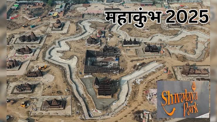 महाकुंभ में 17 करोड़ की लागत से बना शिवालय पार्क.. शिवालय पार्क में 12 ज्योतिर्लिंग..स्थापित
