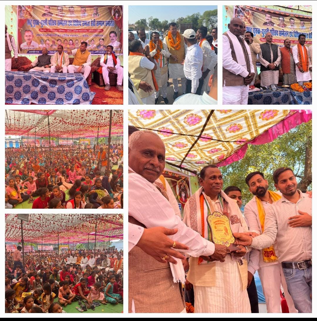 साहू समाज के युवक युवती परिचय सम्मेलन में ग्राम कौंदकेरा पहुंचे विधायक जनक ध्रुव