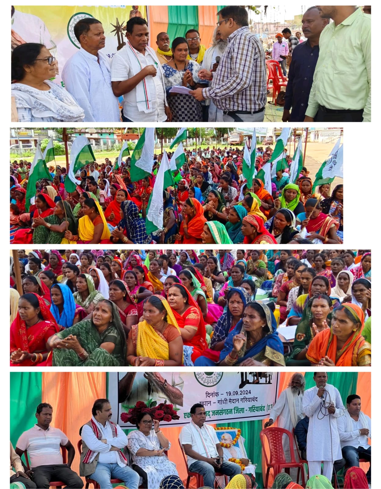 विश्व शांति एवं न्याय पदयात्रा के समर्थन में गांधी मैदान में राष्ट्रीय एकता परिषद के तात्वाधान में हुआ सभा का आयोजन