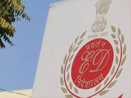 छत्तीसगढ़ में ईडी की बड़ी कार्रवाई,कस्टम मिलिंग स्कैम से जुड़ी रेड