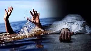 एनिकट में नहाने के दौरान दो नाबालिग छात्र डूबे,दूसरे दिन मिले शव