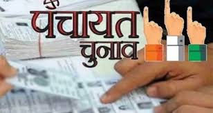 छत्तीसगढ़ में जल्द होगी नगरीय निकाय और पंचायत चुनाव की घोषणा,इस तारीख को लगेगी आचार संहिता