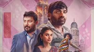 मूक फिल्म गांधी टॉक्स किस प्लेटफॉर्म पर होगी रिलीज,जानें