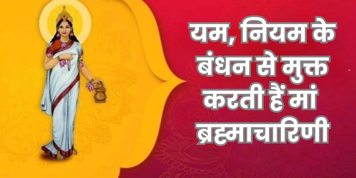 इस दिन से शुरू हों रहा है गुप्त नवरात्र,दूसरे दिन इस विधि से करें मां ब्रह्मचारिणी की पूजा 