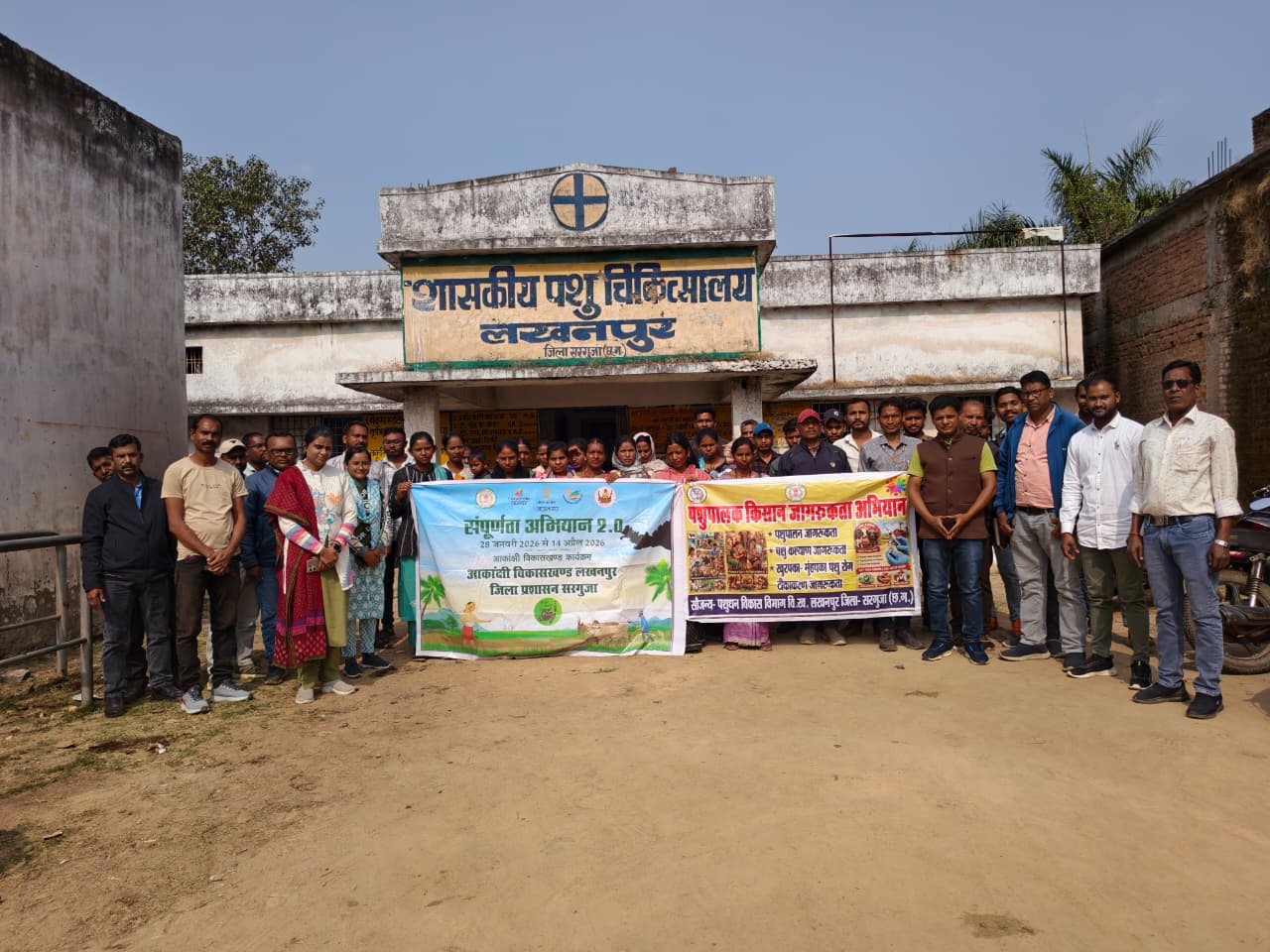 सम्पूर्णता अभियान 2.0 के तहत पशु टीकाकरण संतृप्ति हेतु प्रशिक्षण कार्यक्रम आयोजित