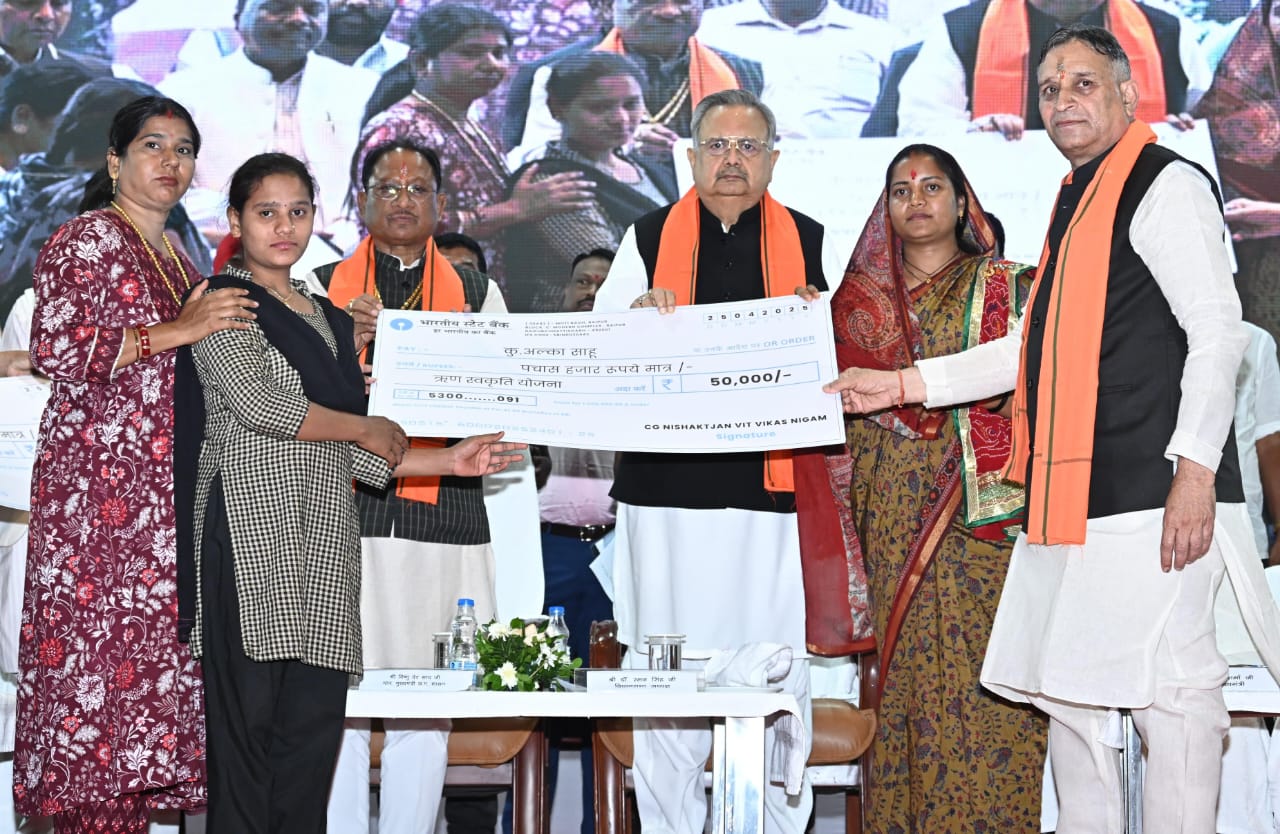 मुख्यमंत्री साय ने की घोषणा,छत्तीसगढ़ निःशक्तजन वित्त एवं विकास निगम अब छत्तीसगढ़ दिव्यांगजन वित्त एवं विकास निगम होगा