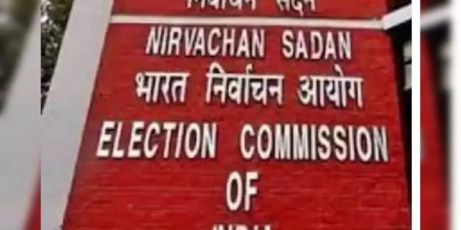 आचार संहिता उल्लंघन के मामले में चुनाव आयोग का कांग्रेस प्रत्याशी को नोटिस