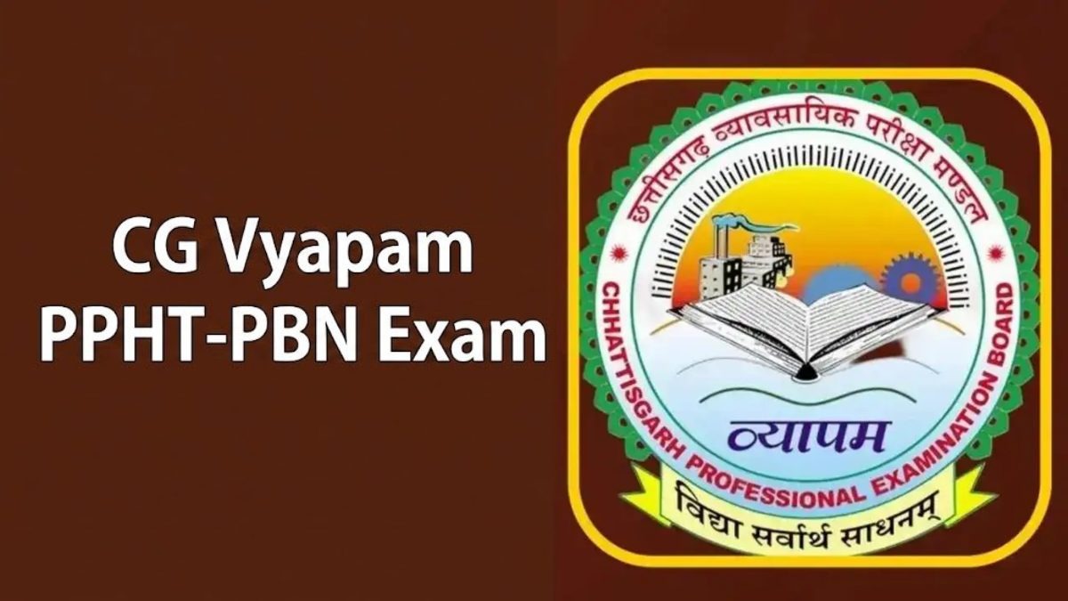 CG व्यापम की दो बड़ी परीक्षाएं 21 मई को, रायपुर में बनाए गए 12 परीक्षा केंद्र