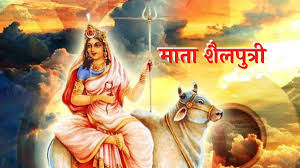 गुप्त नवरात्र में मां शैलपुत्री की ऐसे करें पूजा,नोट करें पूजा पूजा विधि 