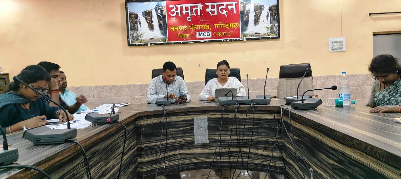 पीएम आवास एवं स्वच्छ भारत मिशन की समीक्षा बैठक सम्पन्न : जिला पंचायत सीईओ ने दिए सख्त निर्देश