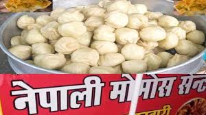 छत्तीसगढ़: स्वास्थ्य विभाग में मचा हड़कंप,नेपाली मोमोज खाने से 18 लोग बीमार