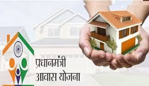 गरीब और मध्यम वर्ग को राहत:PM आवास योजना में बड़ा बदलाव,अब 2500 वर्गफीट से अधिक प्लाट वाले भी ले सकेंगे लाभ